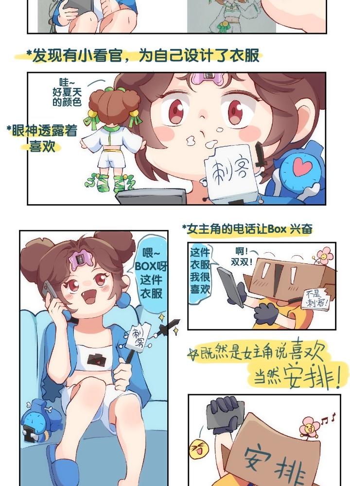 Long Hưởng Thiên Hạ Chapter 105 - Trang 3