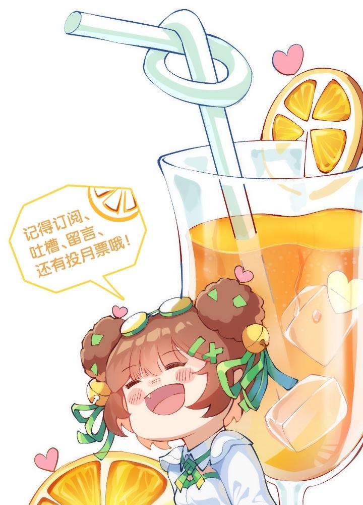 Long Hưởng Thiên Hạ Chapter 105 - Trang 3