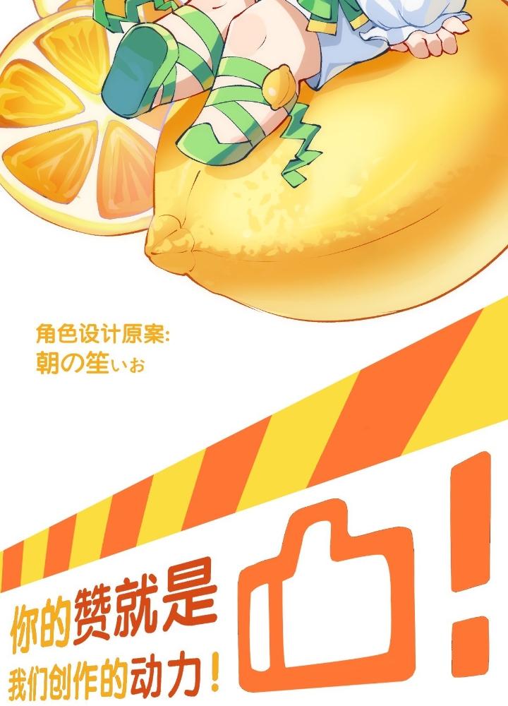 Long Hưởng Thiên Hạ Chapter 105 - Trang 3