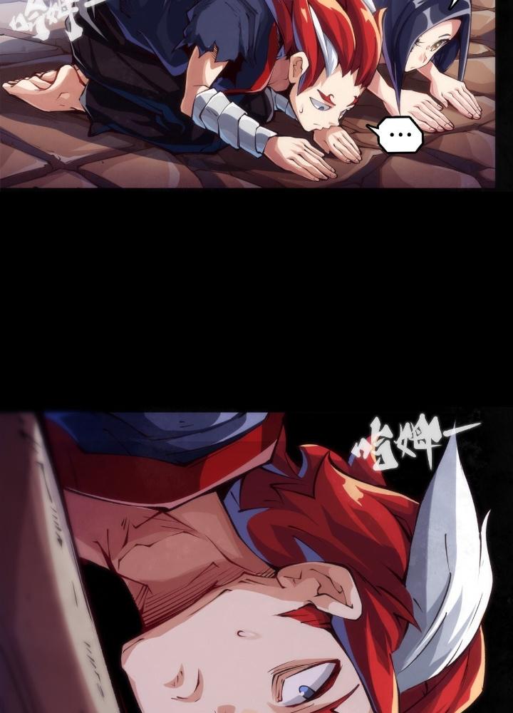 Long Hưởng Thiên Hạ Chapter 105 - Trang 3