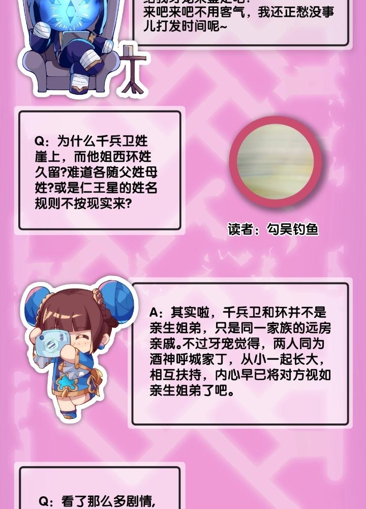 Long Hưởng Thiên Hạ Chapter 106 - Trang 3