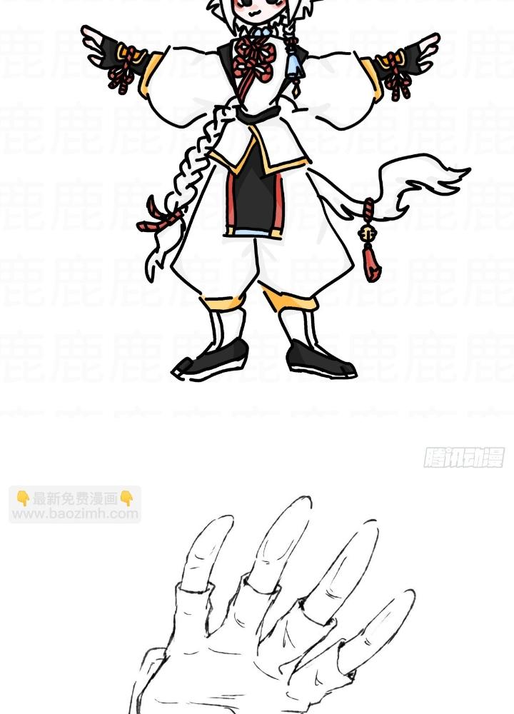 Long Hưởng Thiên Hạ Chapter 106 - Trang 3