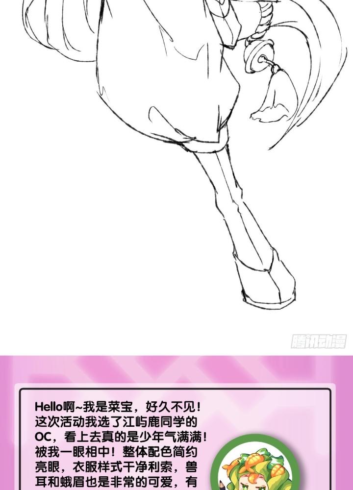 Long Hưởng Thiên Hạ Chapter 106 - Trang 3