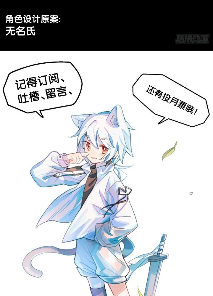 Long Hưởng Thiên Hạ Chapter 106 - Trang 3