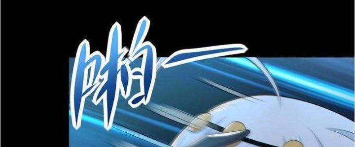 Mạt Thế Vi Vương Chapter 617 - Trang 4