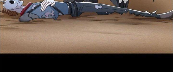 Mạt Thế Vi Vương Chapter 617 - Trang 4