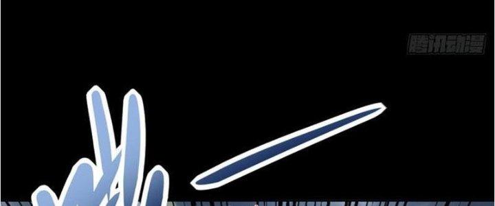 Mạt Thế Vi Vương Chapter 617 - Trang 4