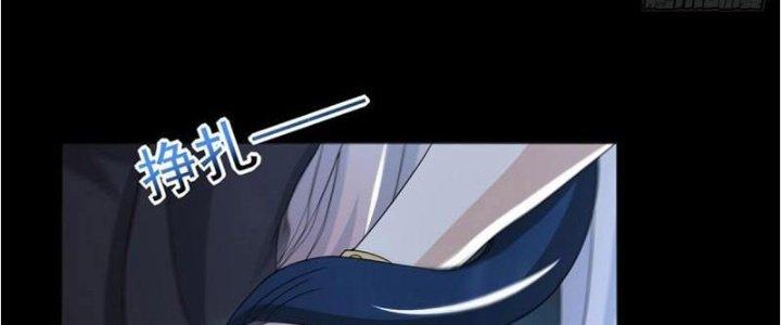 Mạt Thế Vi Vương Chapter 617 - Trang 4