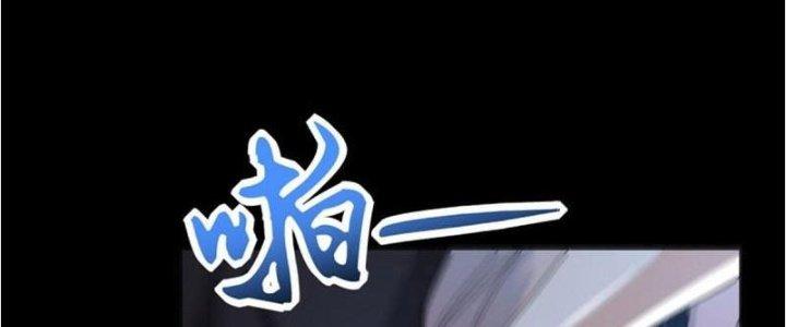 Mạt Thế Vi Vương Chapter 617 - Trang 4