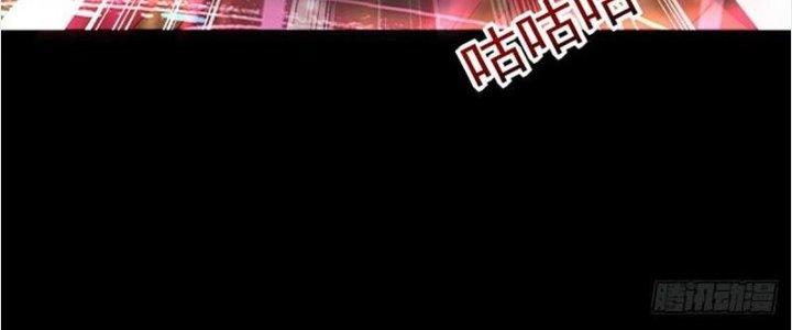 Mạt Thế Vi Vương Chapter 617 - Trang 4