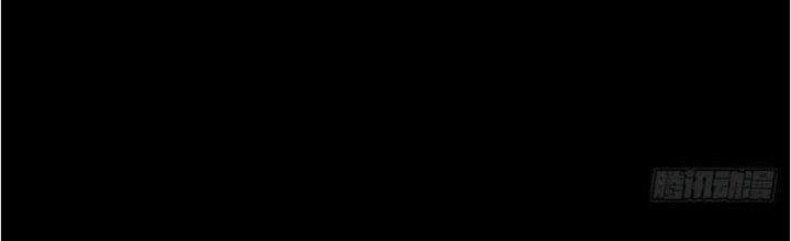 Mạt Thế Vi Vương Chapter 617 - Trang 4