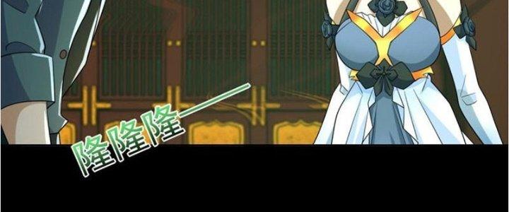 Mạt Thế Vi Vương Chapter 618 - Next Chapter 619