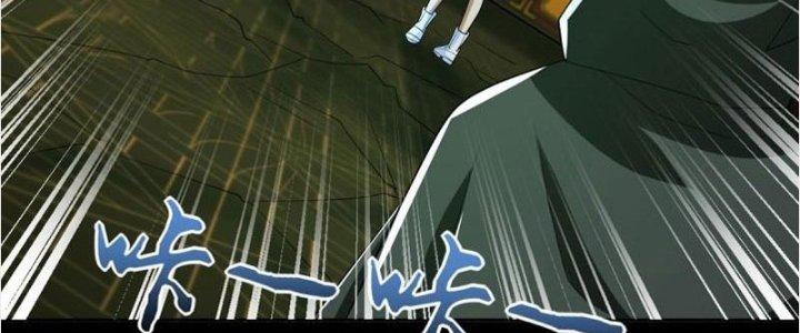 Mạt Thế Vi Vương Chapter 618 - Next Chapter 619