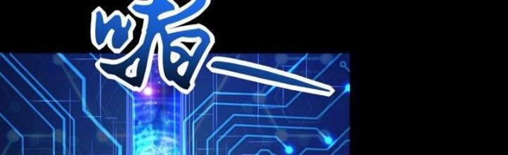 Mạt Thế Vi Vương Chapter 618 - Next Chapter 619