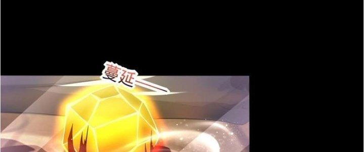 Mạt Thế Vi Vương Chapter 618 - Next Chapter 619