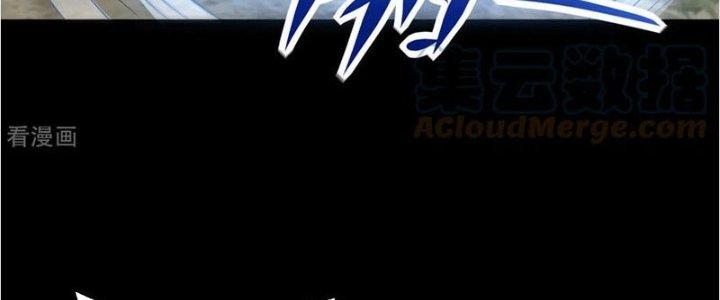 Mạt Thế Vi Vương Chapter 619 - Trang 4