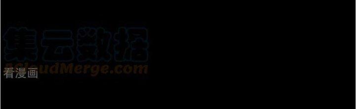 Mạt Thế Vi Vương Chapter 619 - Trang 4