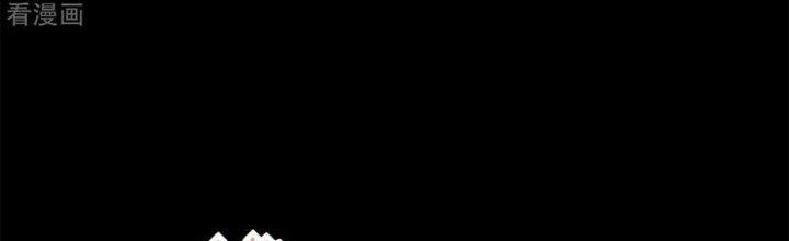 Mạt Thế Vi Vương Chapter 619 - Trang 4