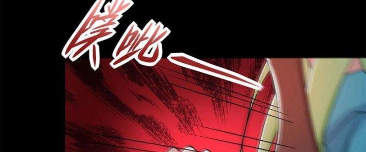 Mạt Thế Vi Vương Chapter 619 - Trang 4