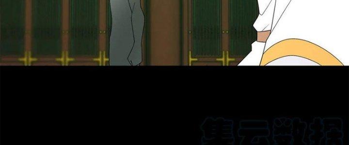 Mạt Thế Vi Vương Chapter 619 - Trang 4