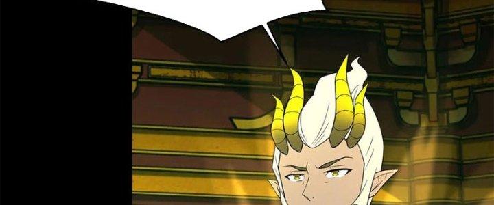 Mạt Thế Vi Vương Chapter 619 - Trang 4