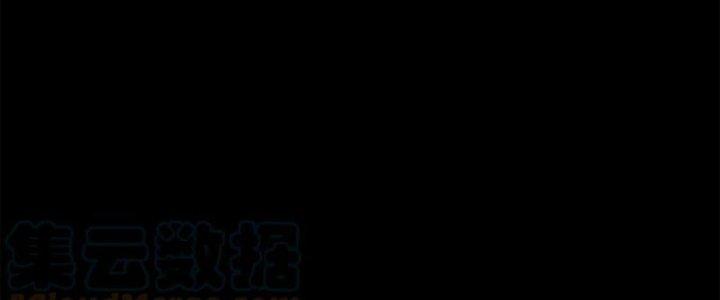 Mạt Thế Vi Vương Chapter 619 - Trang 4