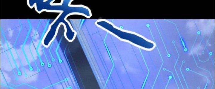 Mạt Thế Vi Vương Chapter 619 - Trang 4