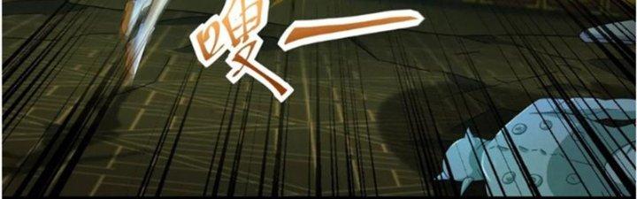 Mạt Thế Vi Vương Chapter 621 - Trang 4