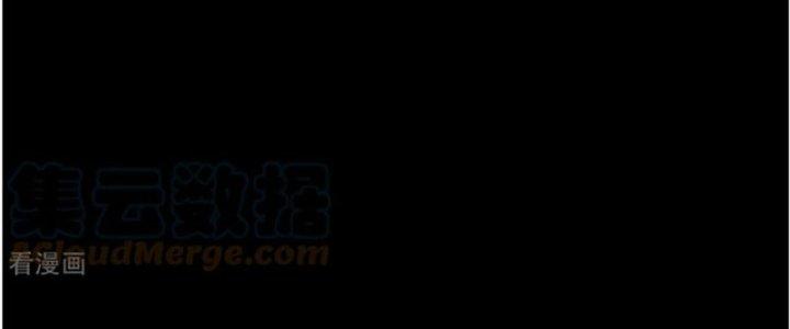 Mạt Thế Vi Vương Chapter 621 - Trang 4