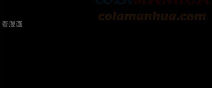 Mạt Thế Vi Vương Chapter 622 - Trang 4