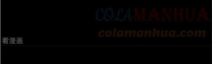 Mạt Thế Vi Vương Chapter 622 - Trang 4