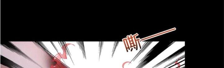 Mạt Thế Vi Vương Chapter 622 - Trang 4