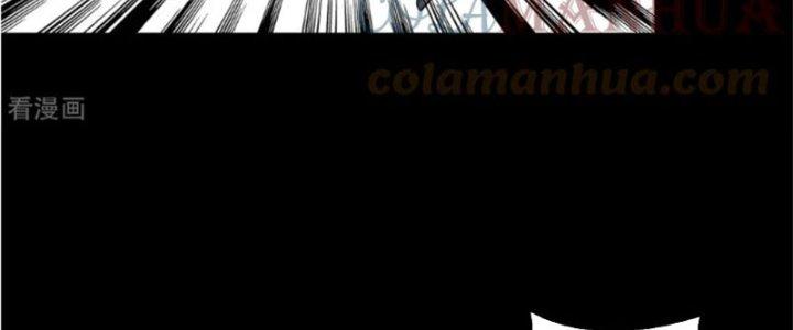 Mạt Thế Vi Vương Chapter 622 - Trang 4