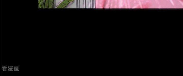 Mạt Thế Vi Vương Chapter 622 - Trang 4