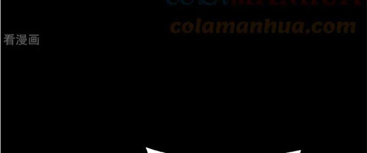 Mạt Thế Vi Vương Chapter 622 - Trang 4