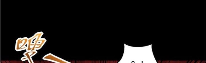 Mạt Thế Vi Vương Chapter 622 - Trang 4