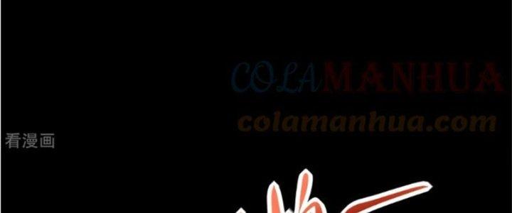 Mạt Thế Vi Vương Chapter 622 - Trang 4