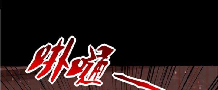 Mạt Thế Vi Vương Chapter 622 - Trang 4