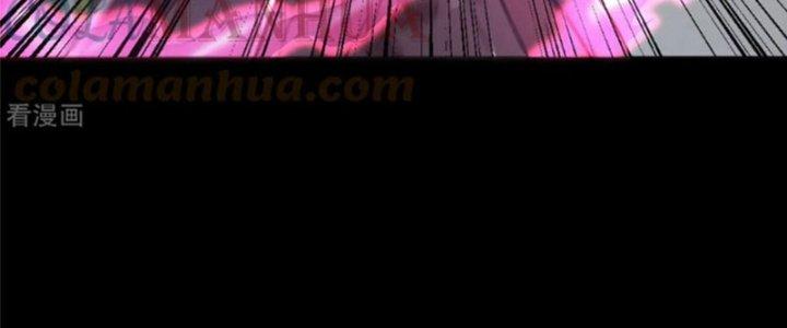 Mạt Thế Vi Vương Chapter 622 - Trang 4