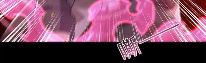 Mạt Thế Vi Vương Chapter 622 - Trang 4