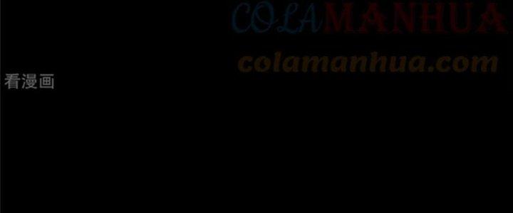 Mạt Thế Vi Vương Chapter 622 - Trang 4