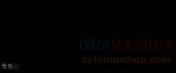 Mạt Thế Vi Vương Chapter 622 - Trang 4