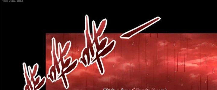 Mạt Thế Vi Vương Chapter 622 - Trang 4