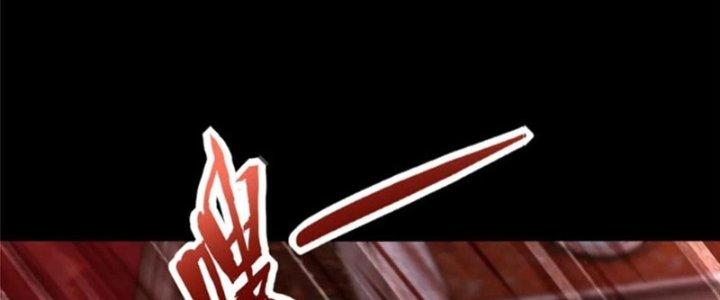 Mạt Thế Vi Vương Chapter 622 - Trang 4