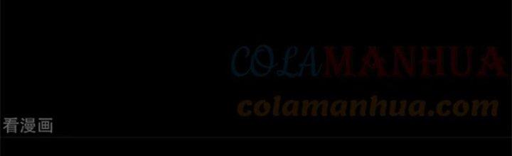 Mạt Thế Vi Vương Chapter 623 - Trang 4