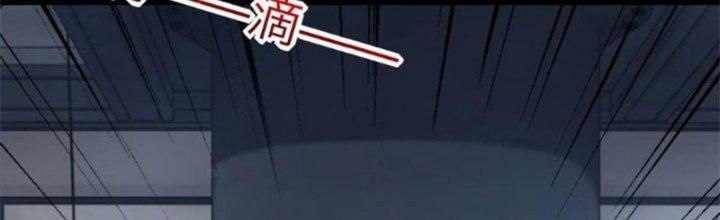 Mạt Thế Vi Vương Chapter 623 - Trang 4