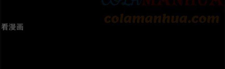 Mạt Thế Vi Vương Chapter 623 - Trang 4