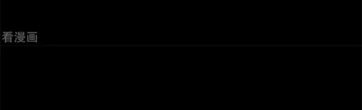 Mạt Thế Vi Vương Chapter 623 - Trang 4