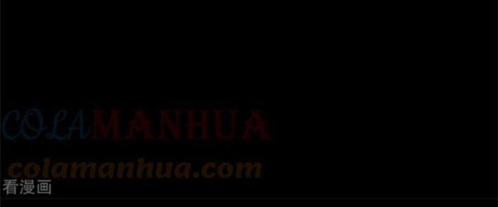 Mạt Thế Vi Vương Chapter 623 - Trang 4