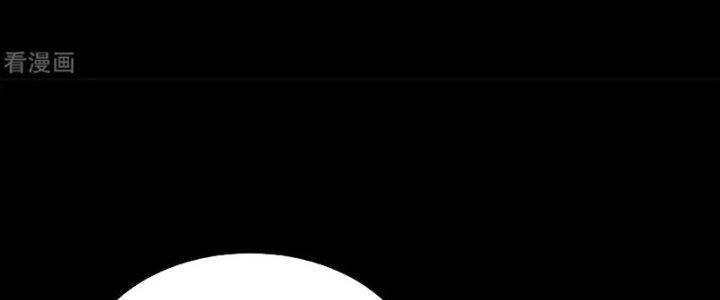 Mạt Thế Vi Vương Chapter 623 - Trang 4